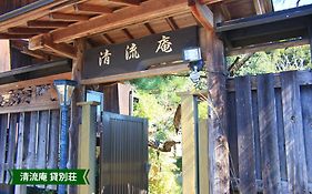 まんのう清流庵